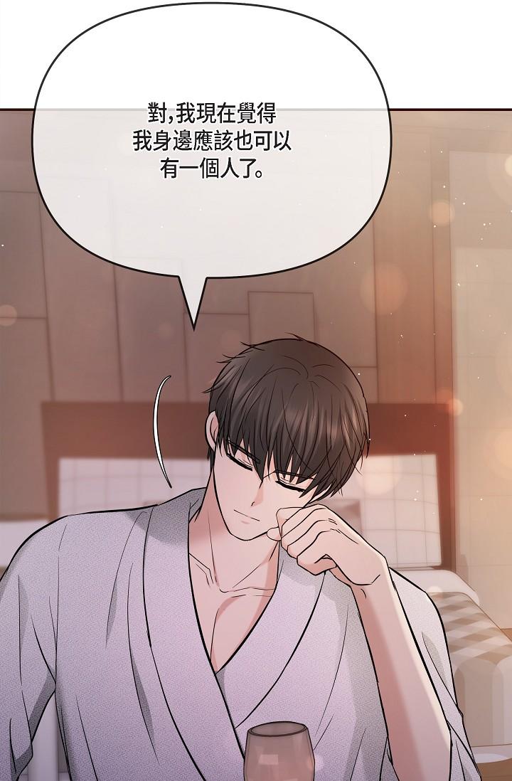 可疑的代表 第22話-我喜歡妳，美京 第64页