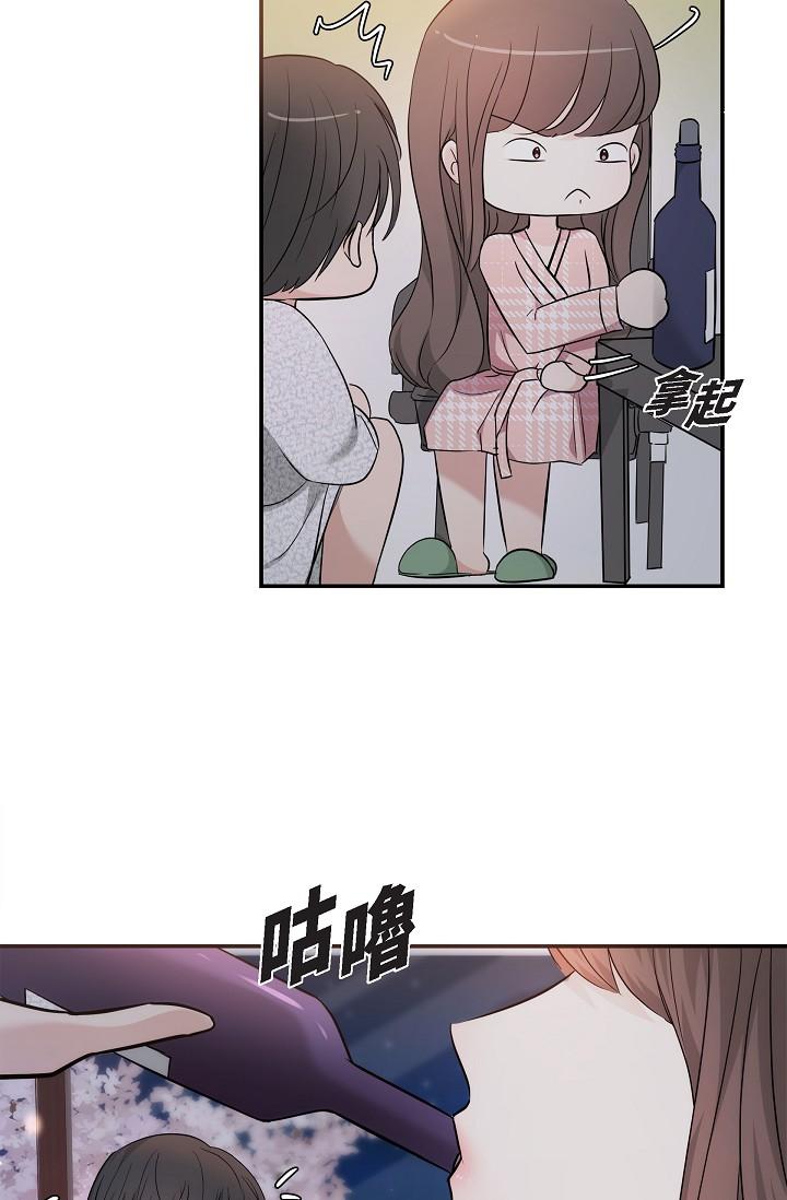 可疑的代表 第23話-多叫幾聲給我聽 第15页