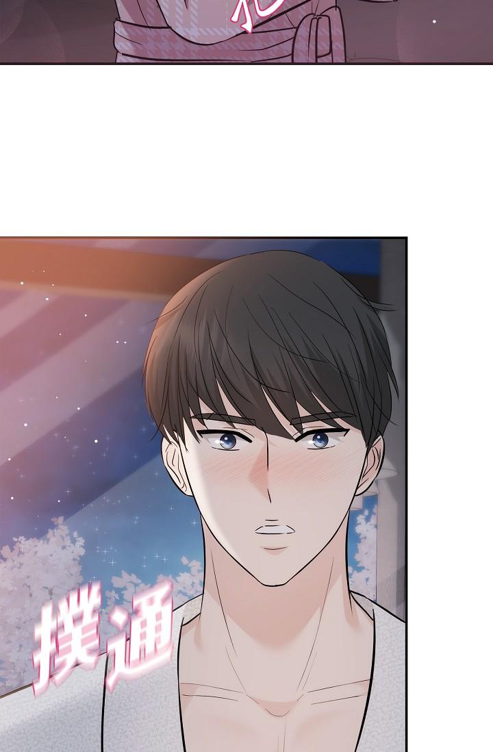 可疑的代表 第23話-多叫幾聲給我聽 第21页