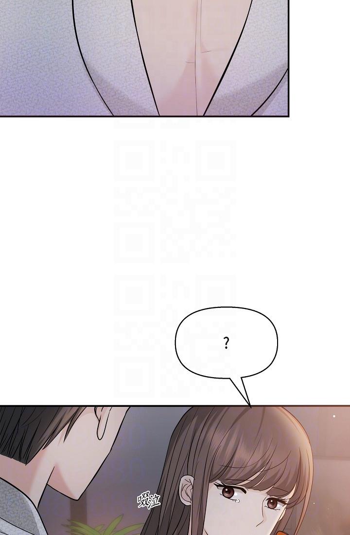 可疑的代表 第23話-多叫幾聲給我聽 第22页