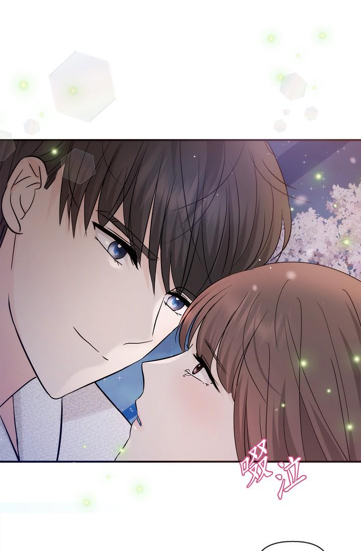 可疑的代表 第23話-多叫幾聲給我聽 第35页