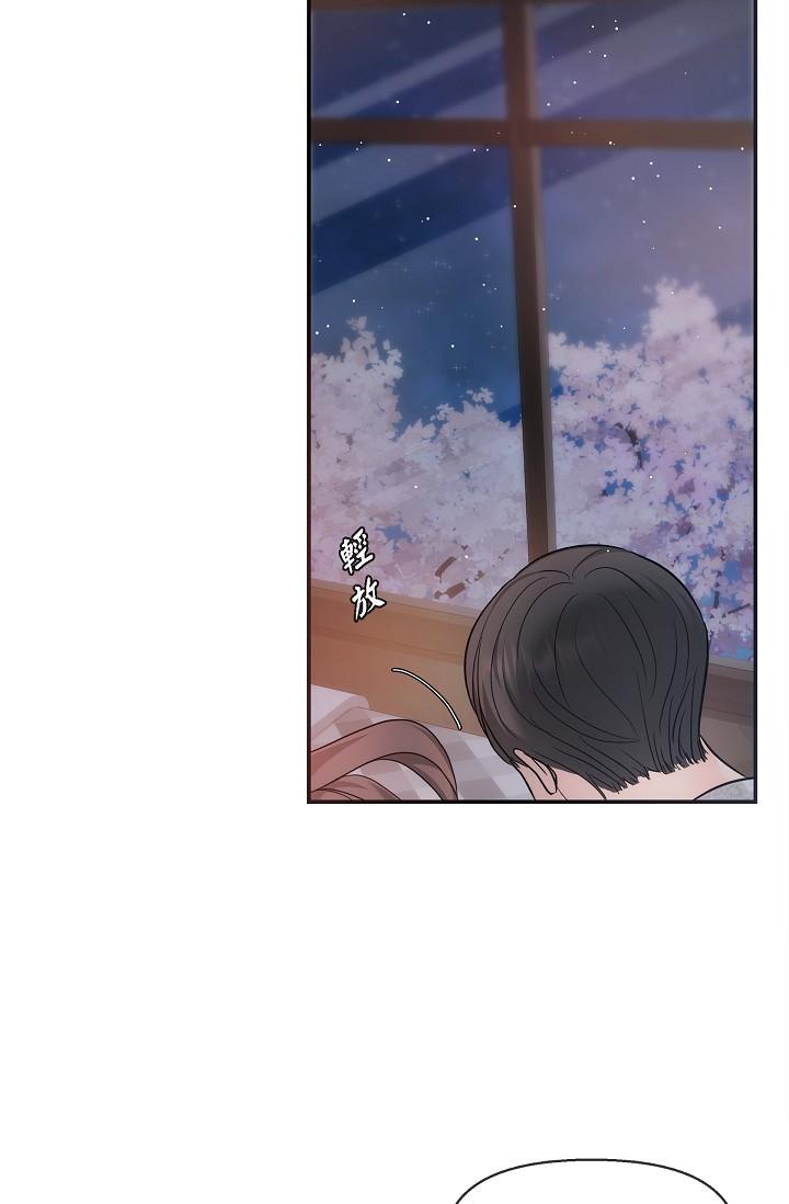 可疑的代表 第23話-多叫幾聲給我聽 第38页