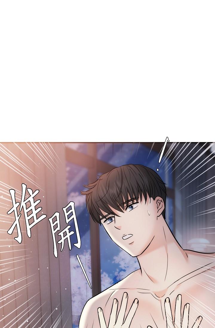 可疑的代表 第23話-多叫幾聲給我聽 第66页