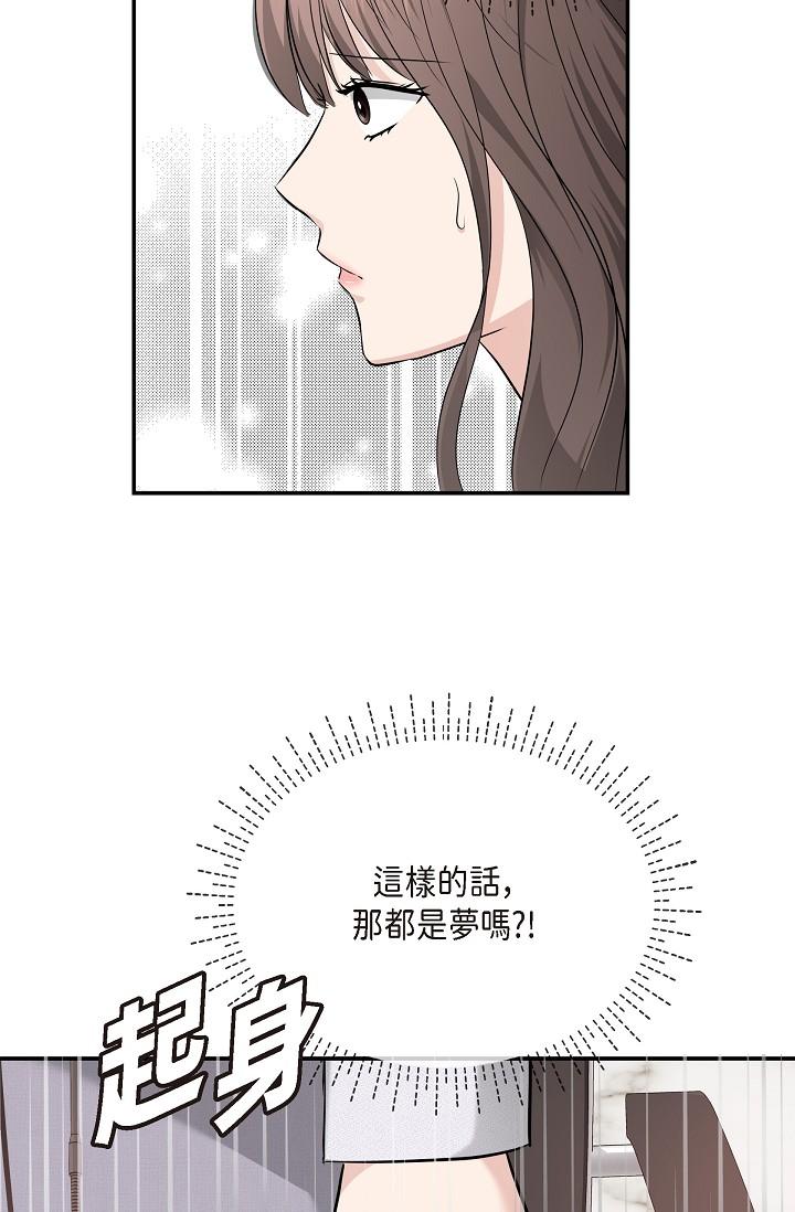可疑的代表 第24話-一步步走向妳 第36页