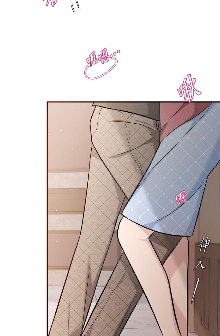 可疑的代表 第26話-舒服到無法抗拒 第61页