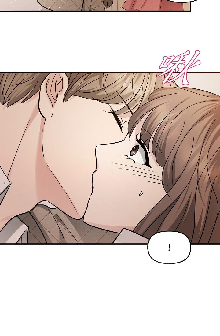 可疑的代表 第26話-舒服到無法抗拒 第59页