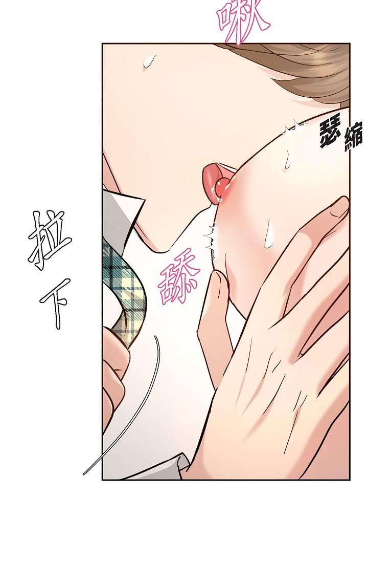 可疑的代表 第26話-舒服到無法抗拒 第67页