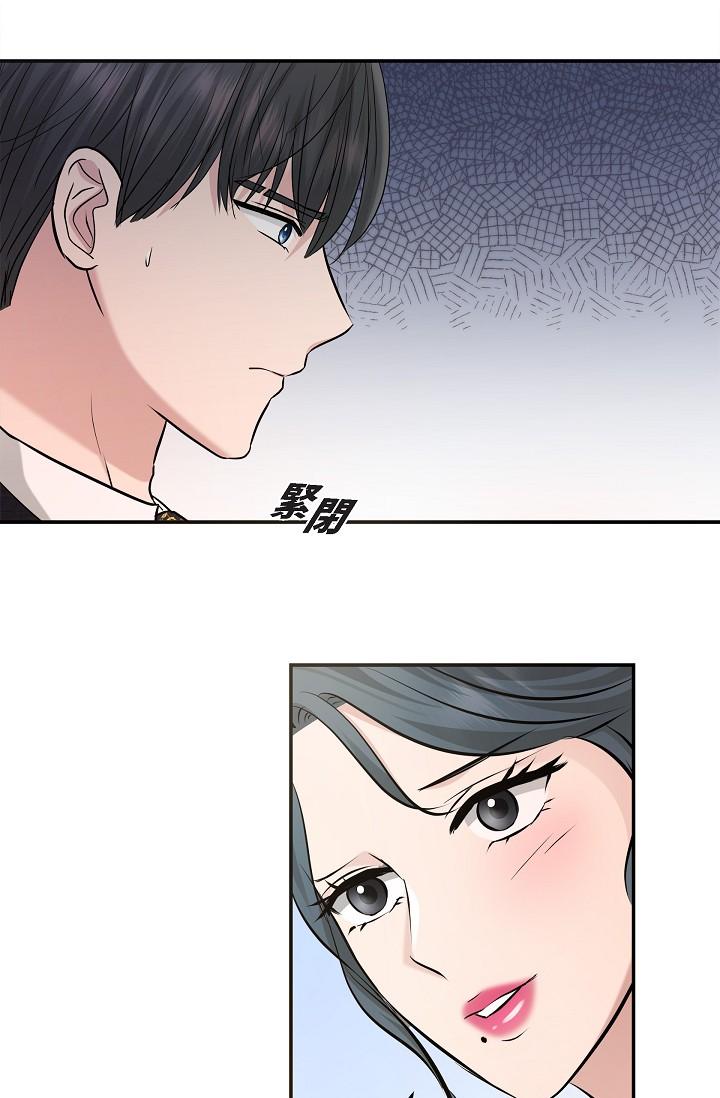 可疑的代表 第26話-舒服到無法抗拒 第78页