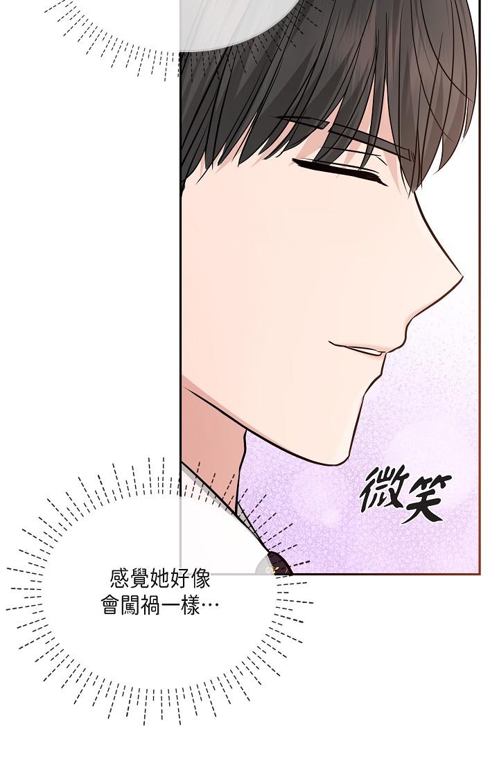 可疑的代表 第26話-舒服到無法抗拒 第19页