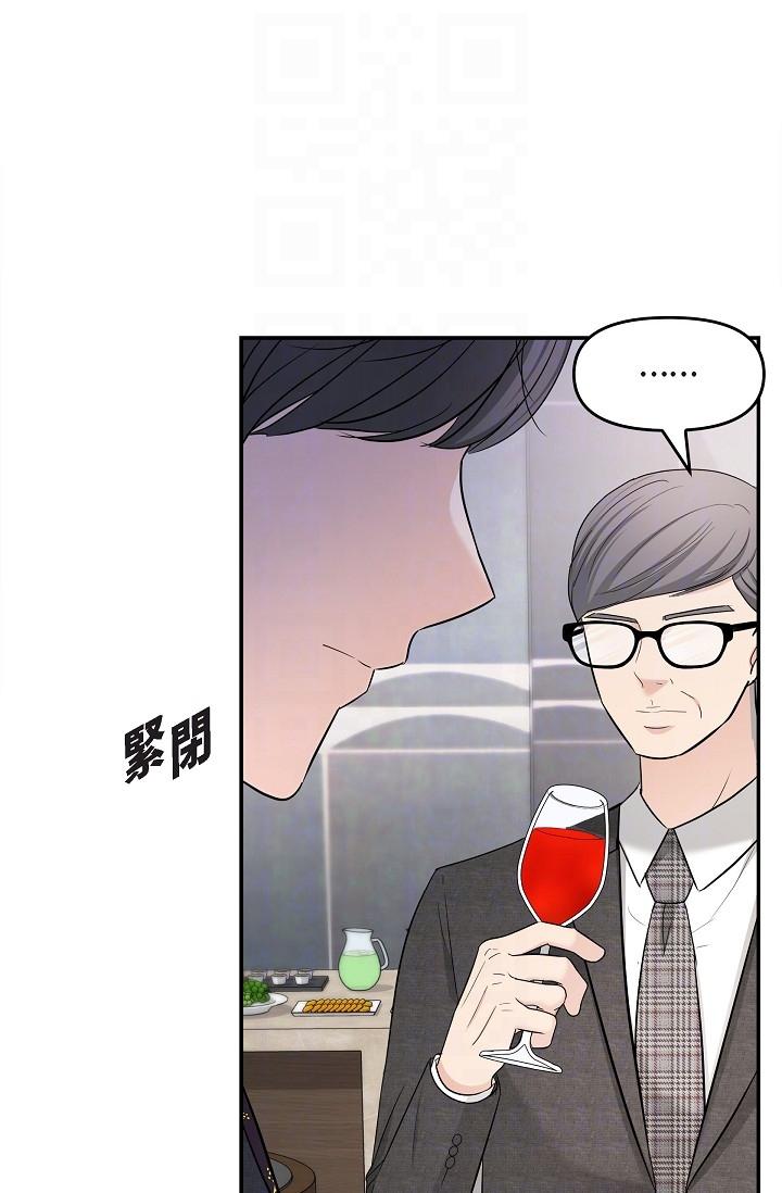 可疑的代表 第26話-舒服到無法抗拒 第26页