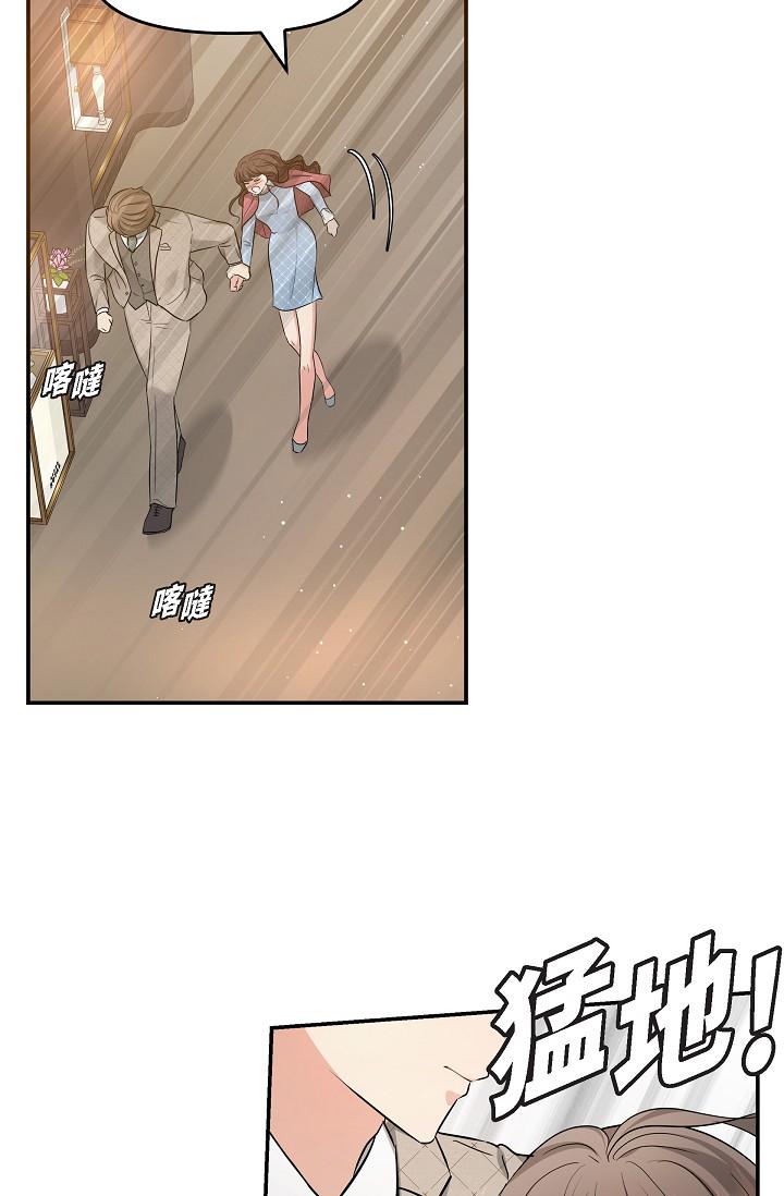 可疑的代表 第26話-舒服到無法抗拒 第29页