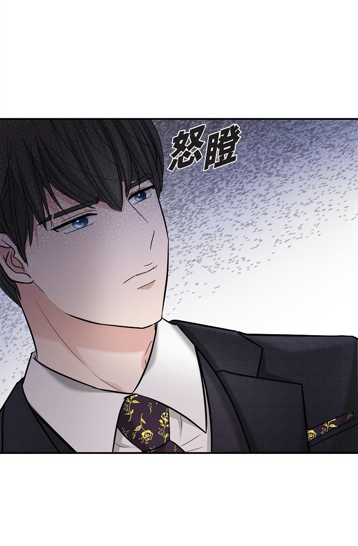 可疑的代表 第26話-舒服到無法抗拒 第25页
