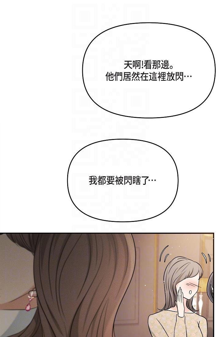 可疑的代表 第26話-舒服到無法抗拒 第32页
