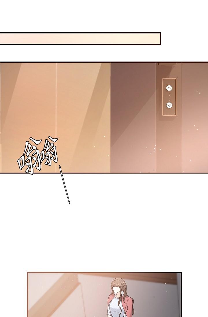 可疑的代表 第26話-舒服到無法抗拒 第39页