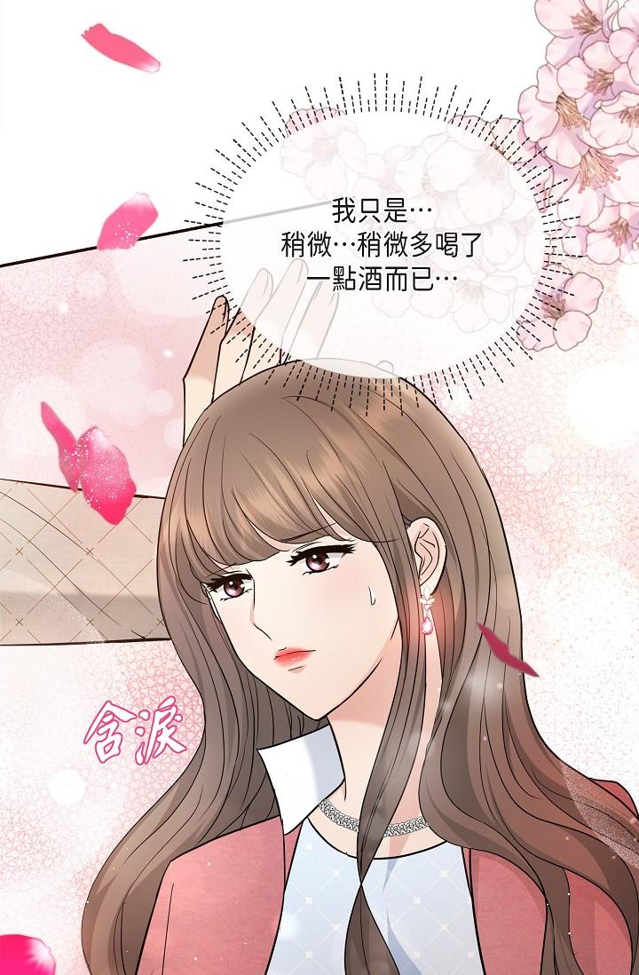 可疑的代表 第26話-舒服到無法抗拒 第55页