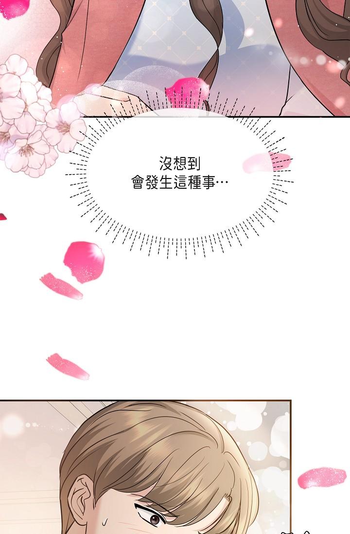 可疑的代表 第26話-舒服到無法抗拒 第56页