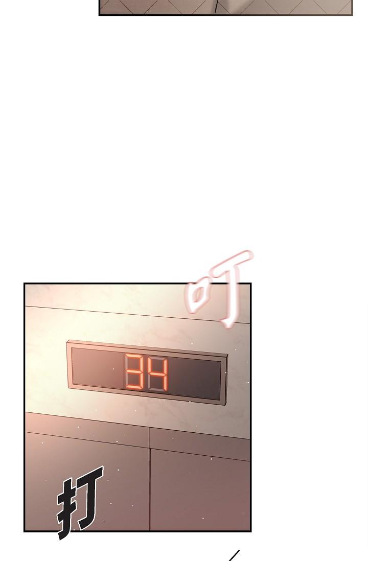 可疑的代表 第26話-舒服到無法抗拒 第43页