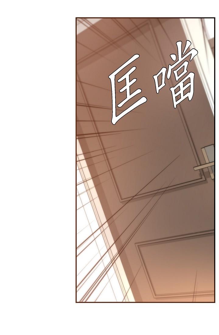可疑的代表 第26話-舒服到無法抗拒 第49页