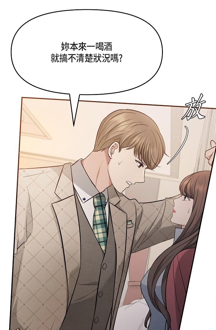 可疑的代表 第26話-舒服到無法抗拒 第50页