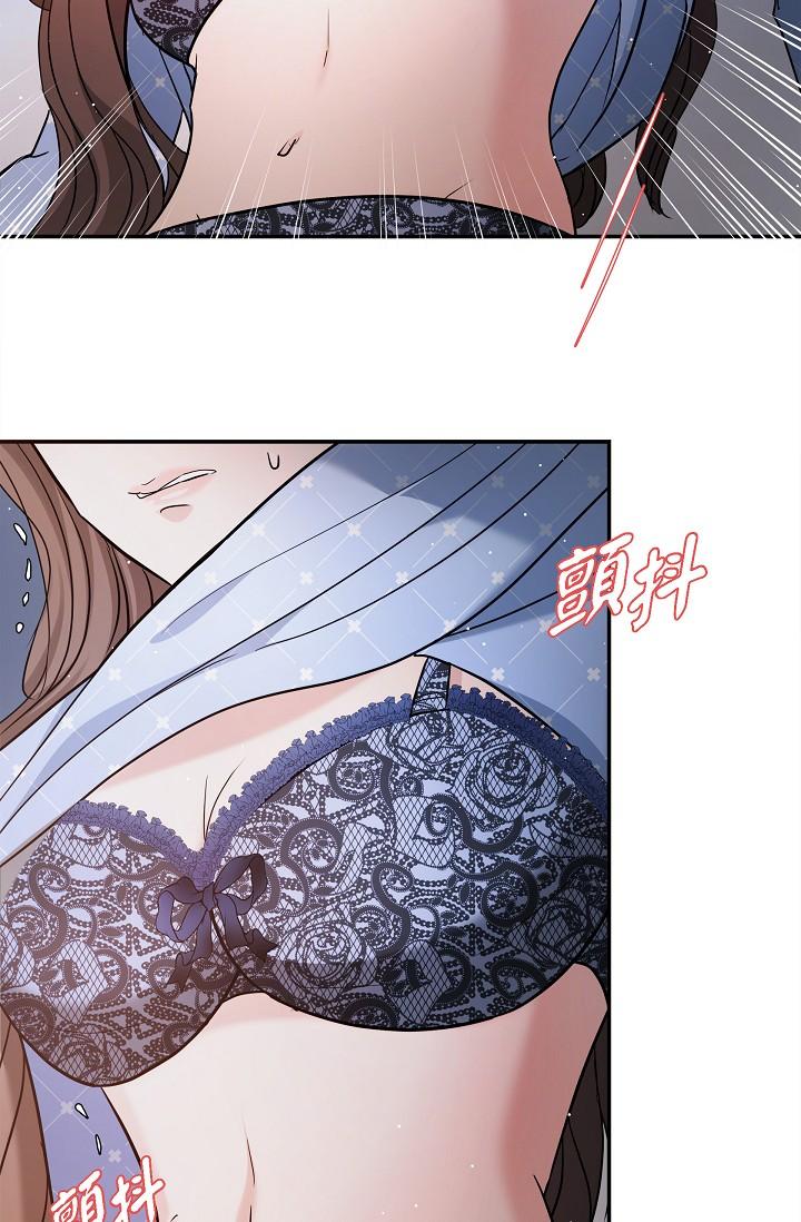 可疑的代表 第27話-因為吃醋而失去理智的江漢 第19页