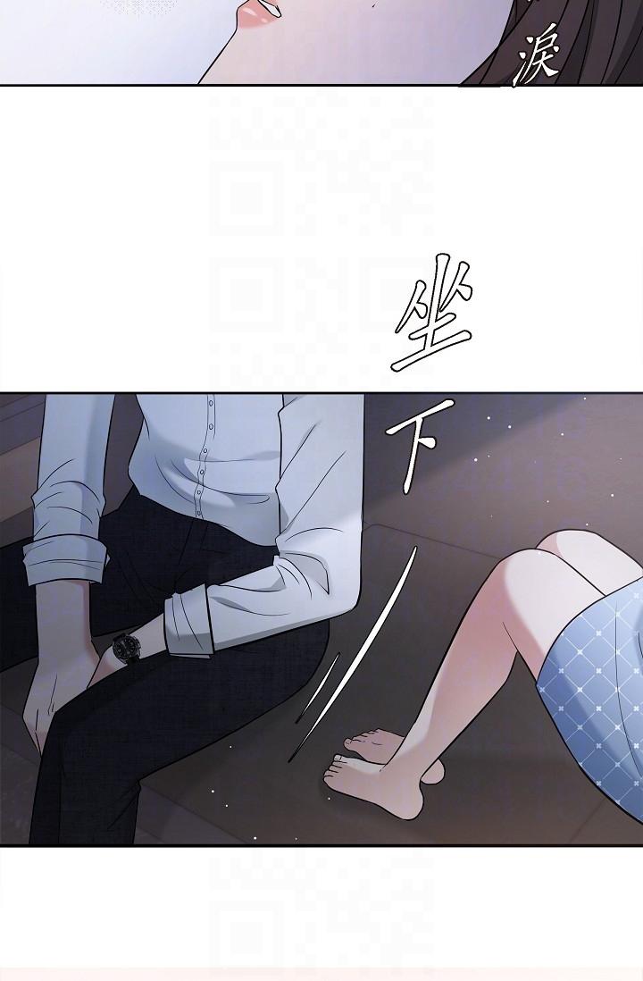 可疑的代表 第27話-因為吃醋而失去理智的江漢 第26页