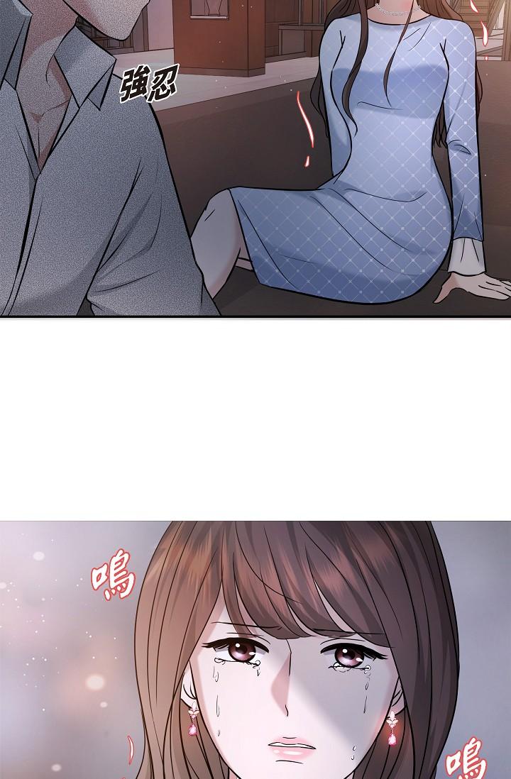 可疑的代表 第27話-因為吃醋而失去理智的江漢 第31页