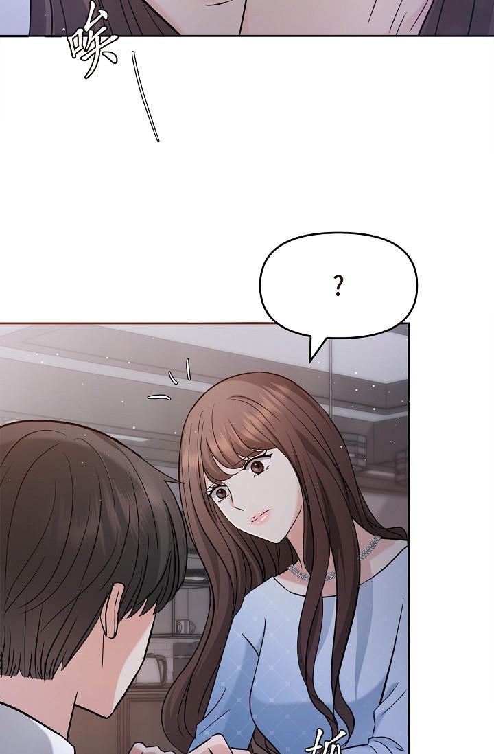 可疑的代表 第27話-因為吃醋而失去理智的江漢 第60页
