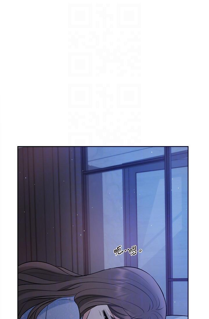 可疑的代表 第28話-我們去妳家吧 第28页