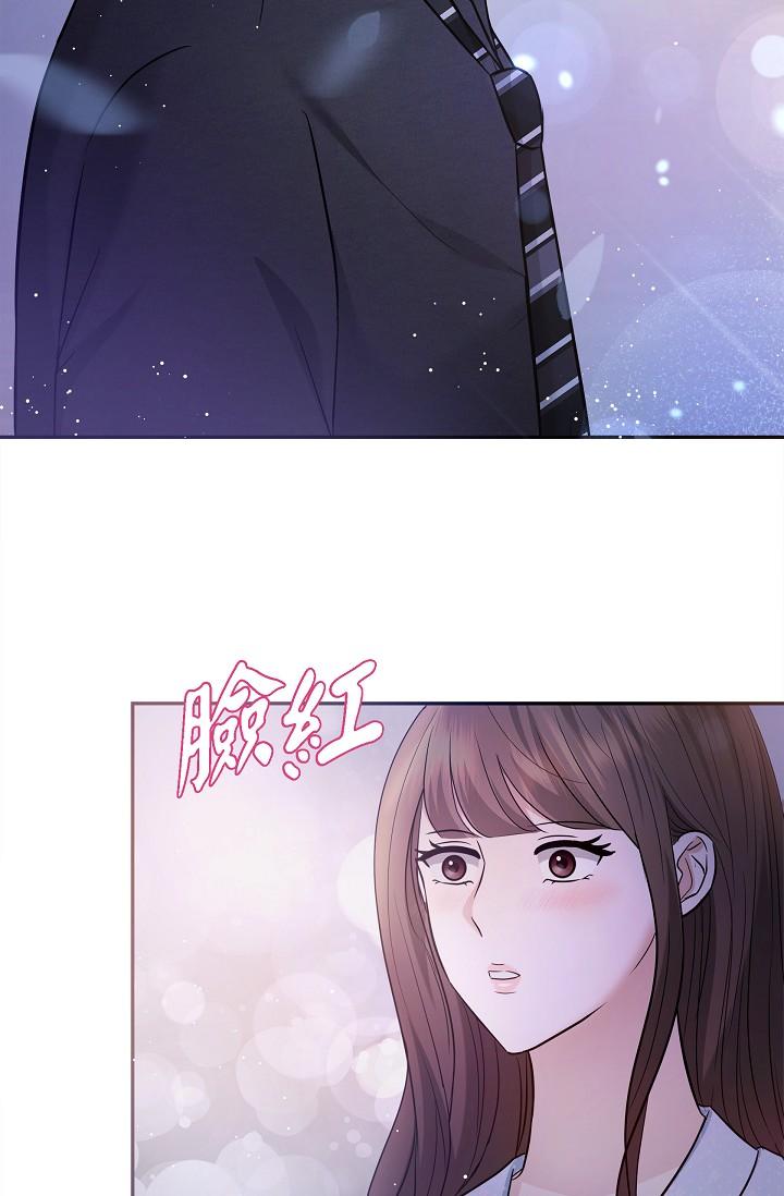 可疑的代表 第28話-我們去妳家吧 第50页