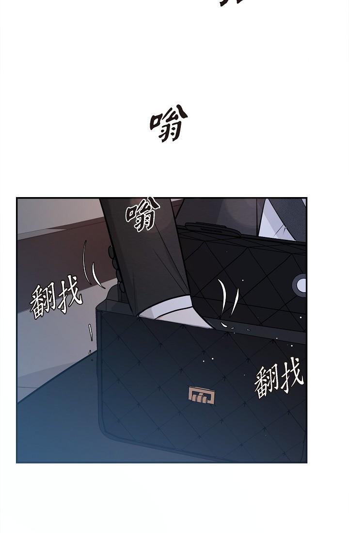 可疑的代表 第28話-我們去妳家吧 第82页