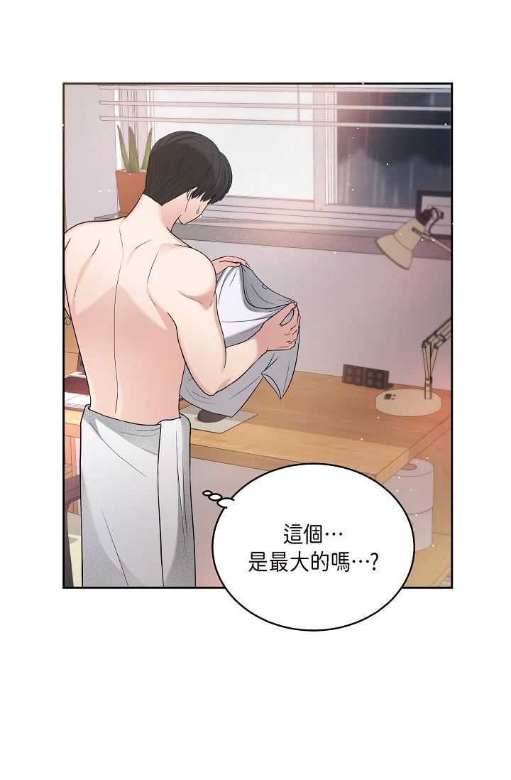 可疑的代表 第29話-愛愛不斷電 第52页