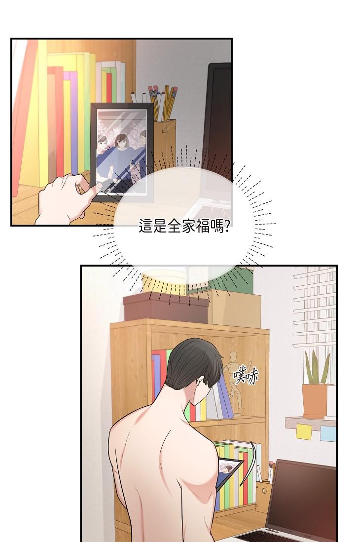 可疑的代表 第29話-愛愛不斷電 第66页