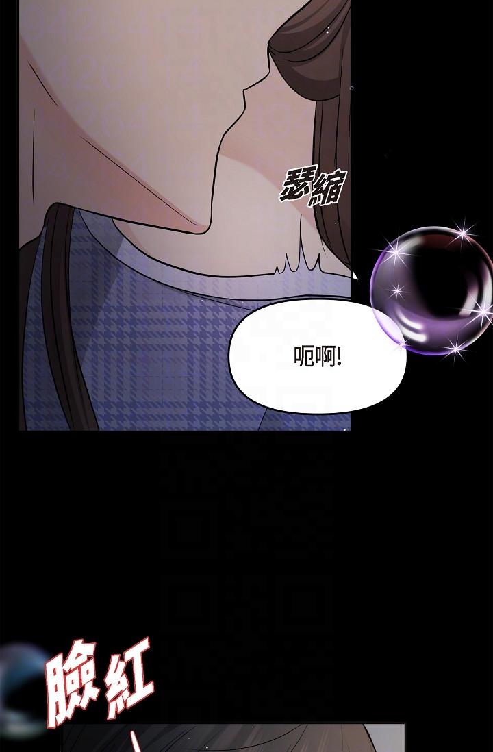 可疑的代表 第30話-美京，我愛妳 第34页