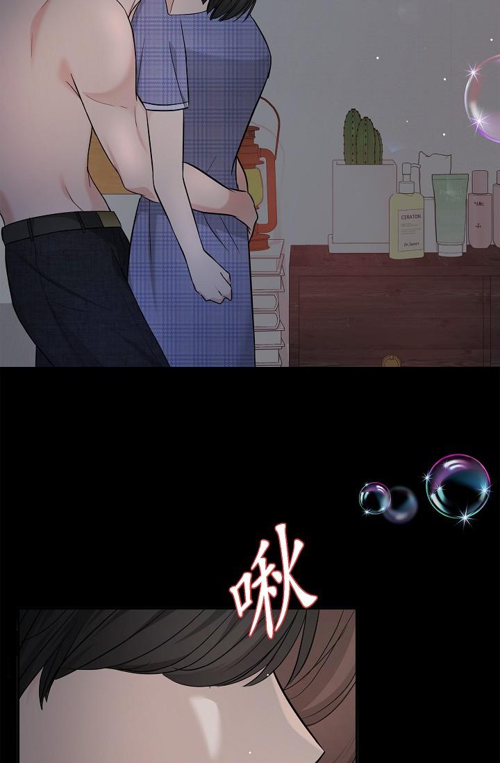 可疑的代表 第30話-美京，我愛妳 第33页