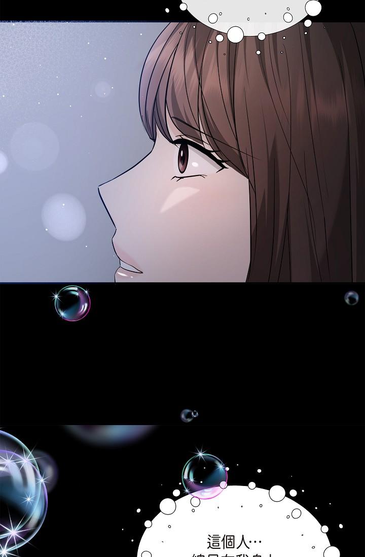 可疑的代表 第30話-美京，我愛妳 第23页