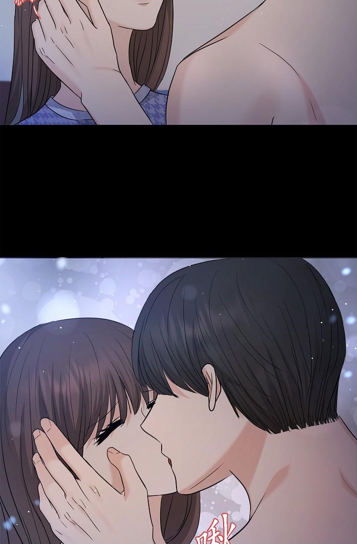 可疑的代表 第30話-美京，我愛妳 第52页