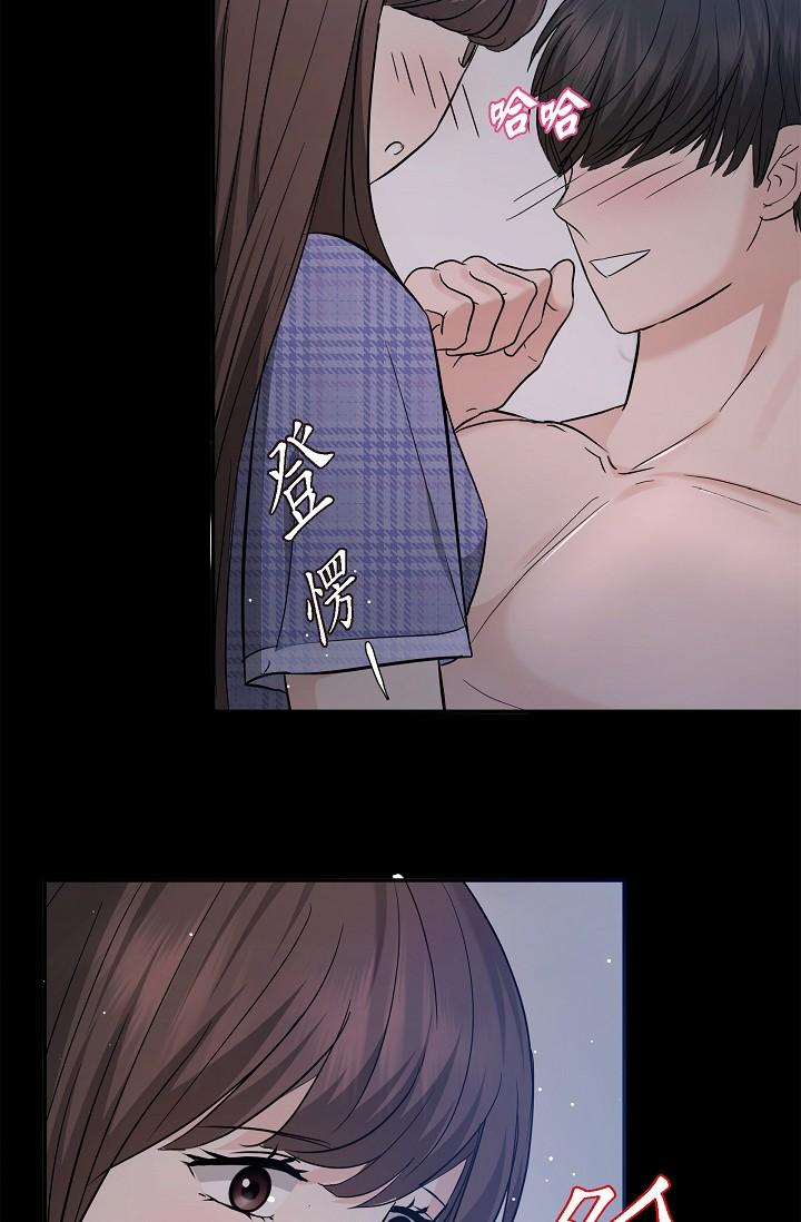 可疑的代表 第30話-美京，我愛妳 第59页