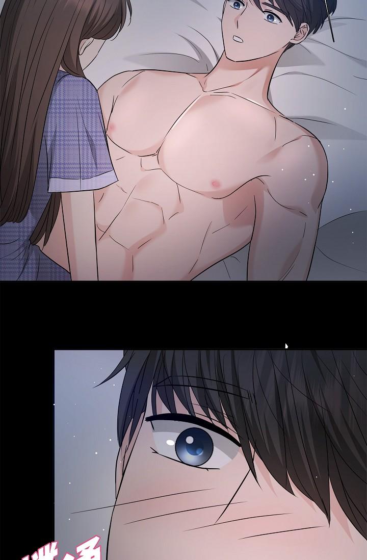 可疑的代表 第30話-美京，我愛妳 第56页