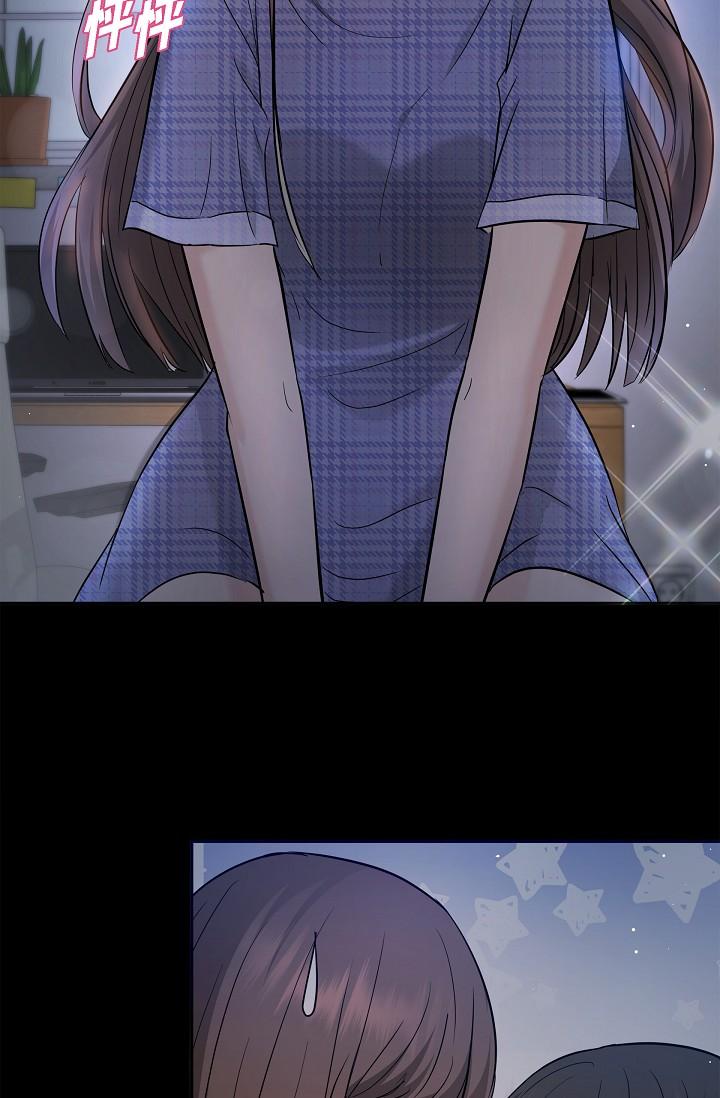 可疑的代表 第30話-美京，我愛妳 第58页