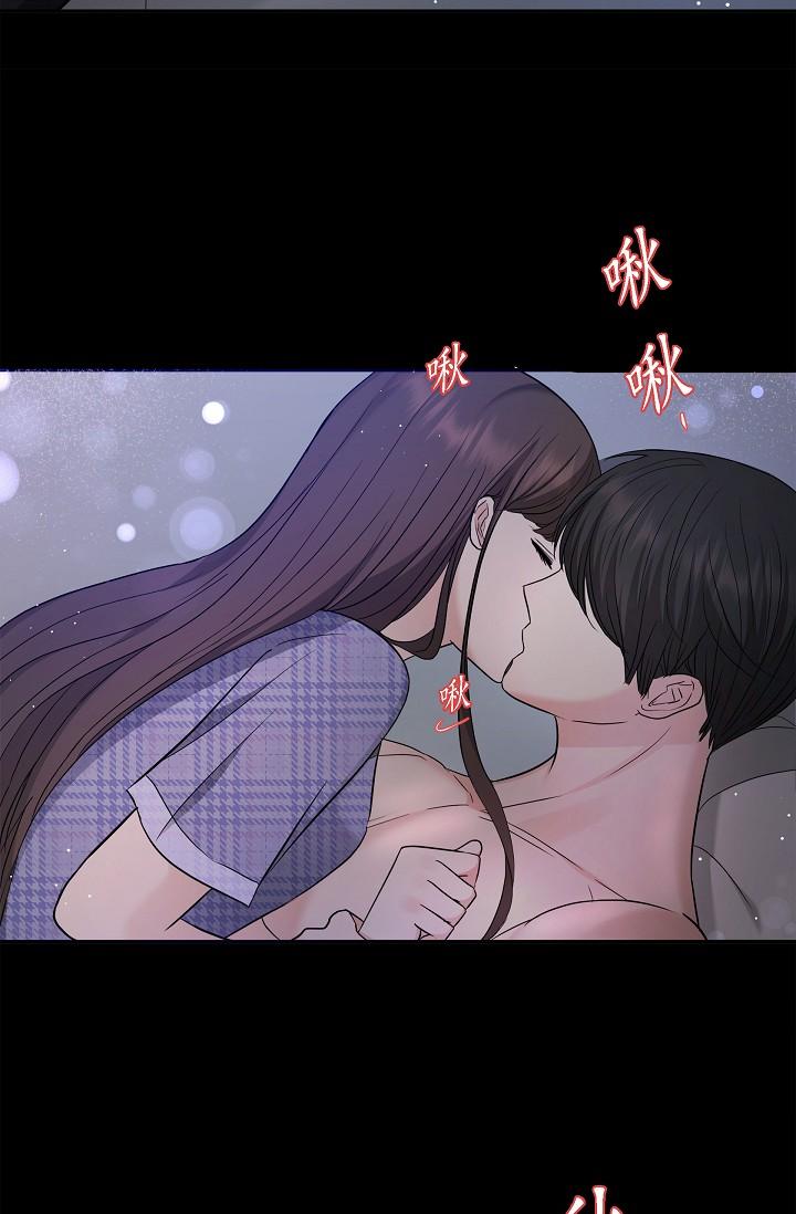 可疑的代表 第30話-美京，我愛妳 第62页