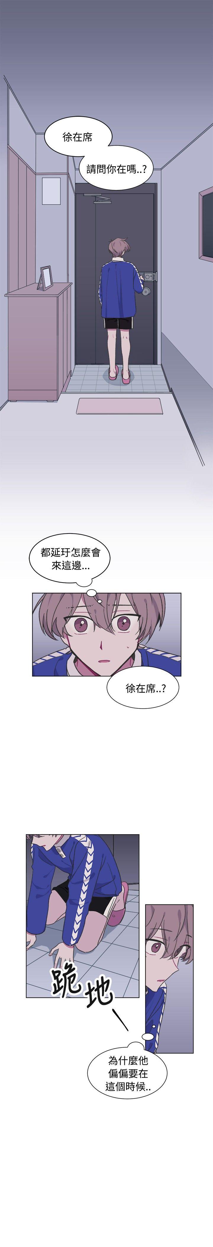 [BL]一不小心掰弯你 第17話 第1页