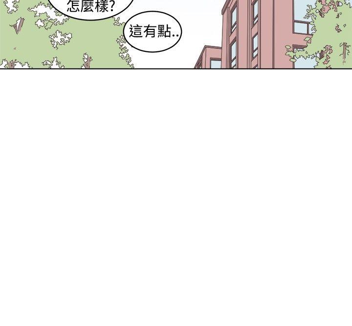 [BL]一不小心掰弯你 第18話 第18页