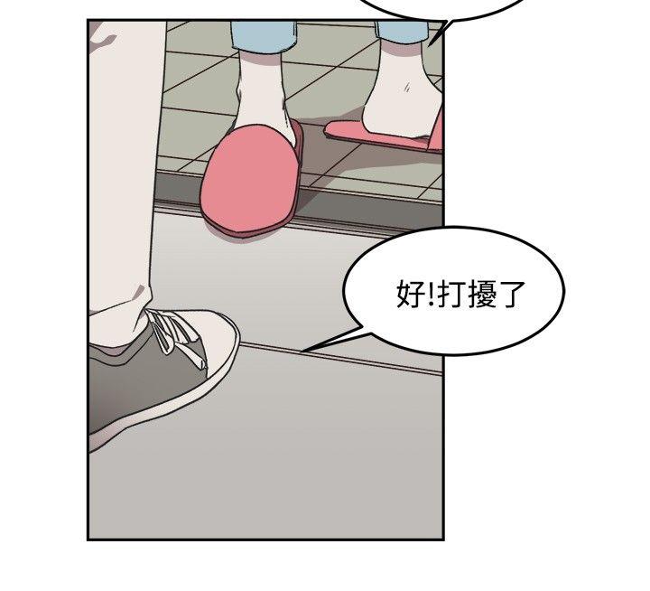 [BL]一不小心掰弯你 第10話 第10页