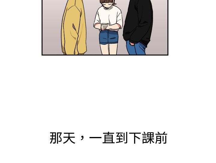 [BL]一不小心掰弯你 第15話 第4页