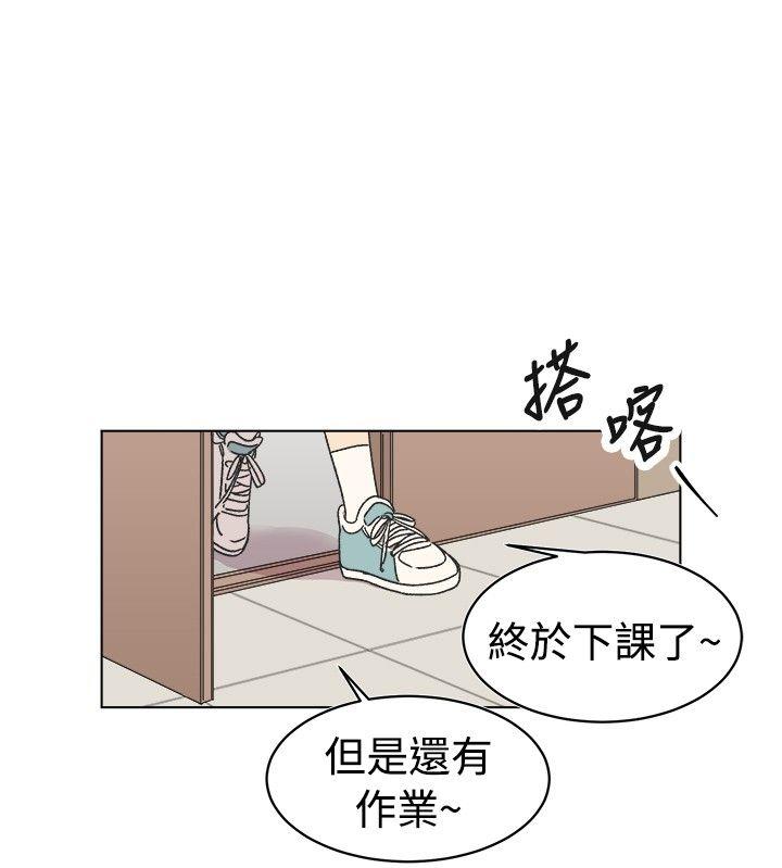 [BL]一不小心掰弯你 第16話 第2页