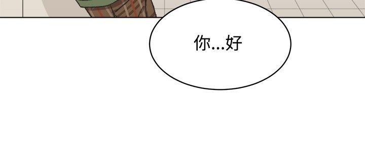 [BL]一不小心掰弯你 第16話 第4页