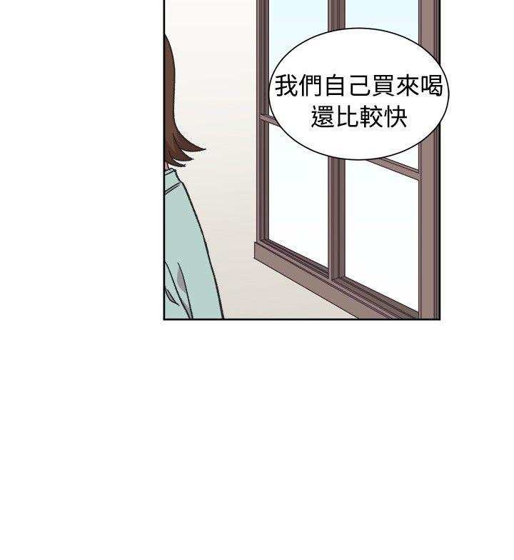[BL]一不小心掰弯你 第20話 第12页