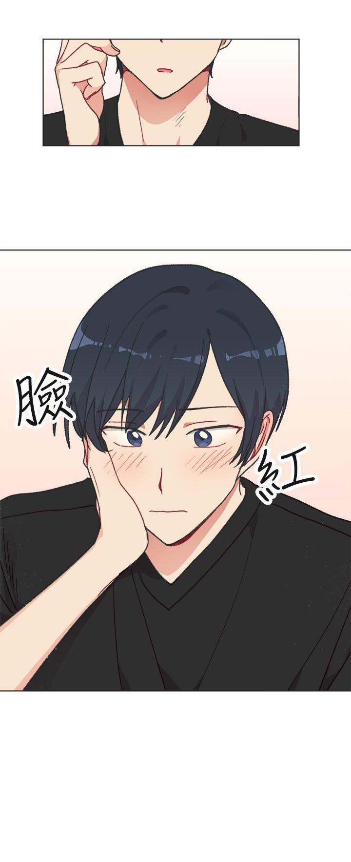 [BL]一不小心掰弯你 第21話 第25页