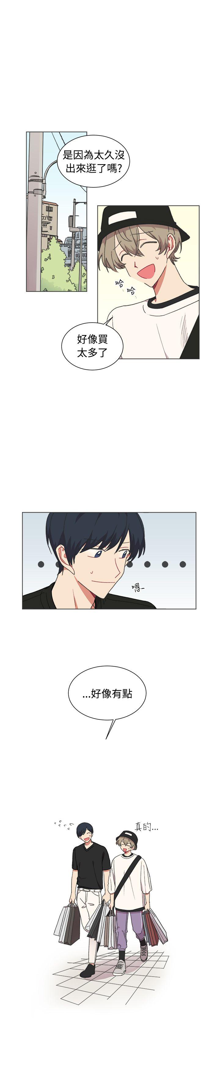 [BL]一不小心掰弯你 第21話 第1页