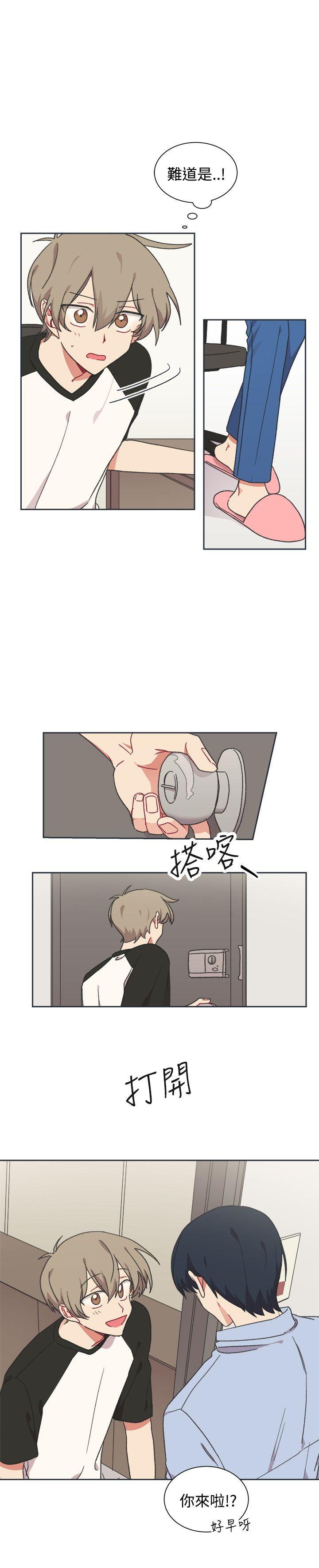 [BL]一不小心掰弯你 第22話 第9页